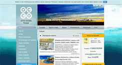 Desktop Screenshot of otenerife.com